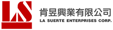 - 肯昱興業有限公司(禮品) -