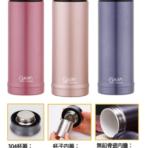 g2020-p243-ci-300ah